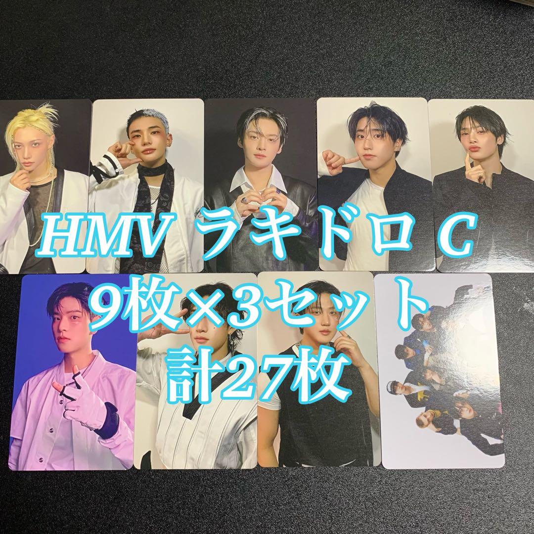StrayKids KARMA HMV ラキドロ C コンプ 27枚 トレカ m90760354637_1.jpg?1756826726