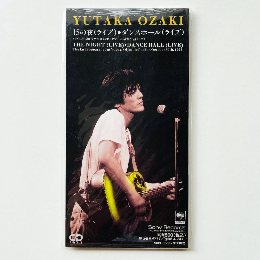 希少盤 8cmCD 美品〔 尾崎豊 - 15の夜 ライブ 〕 - メルカリ