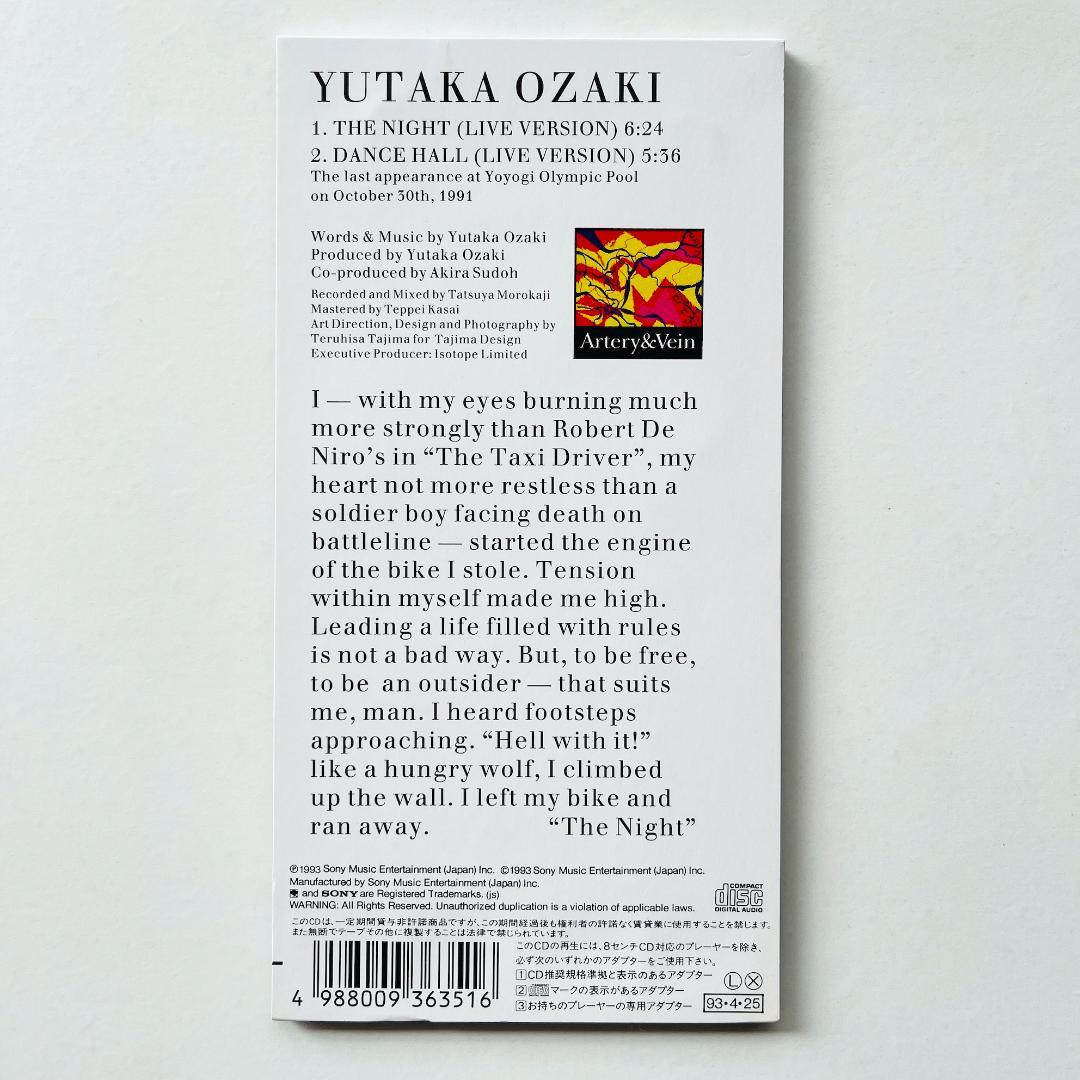 希少盤 8cmCD 美品〔 尾崎豊 - 15の夜 ライブ 〕 - メルカリ