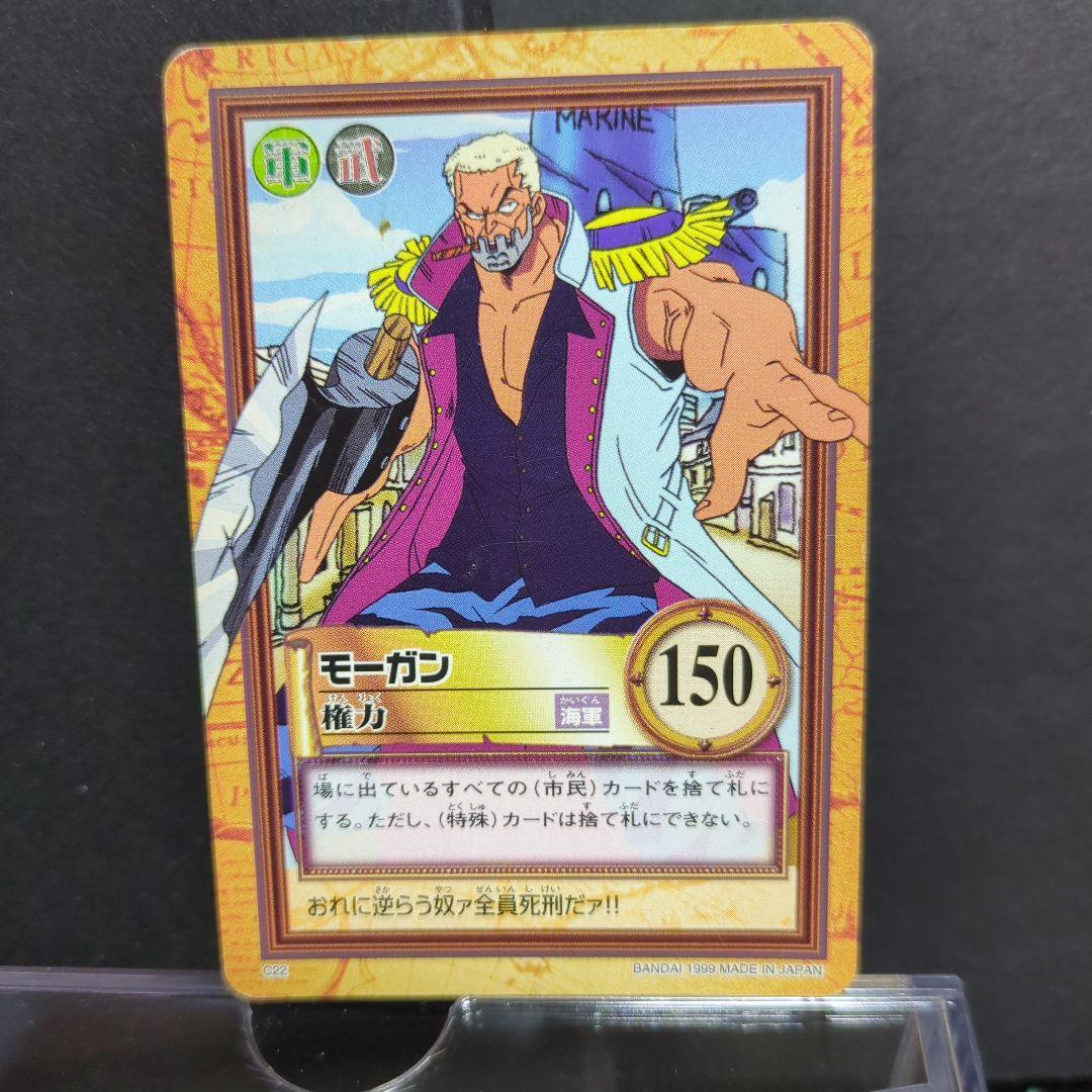 初弾ワンピースハイパーバトルモーガン権力C22 - メルカリ