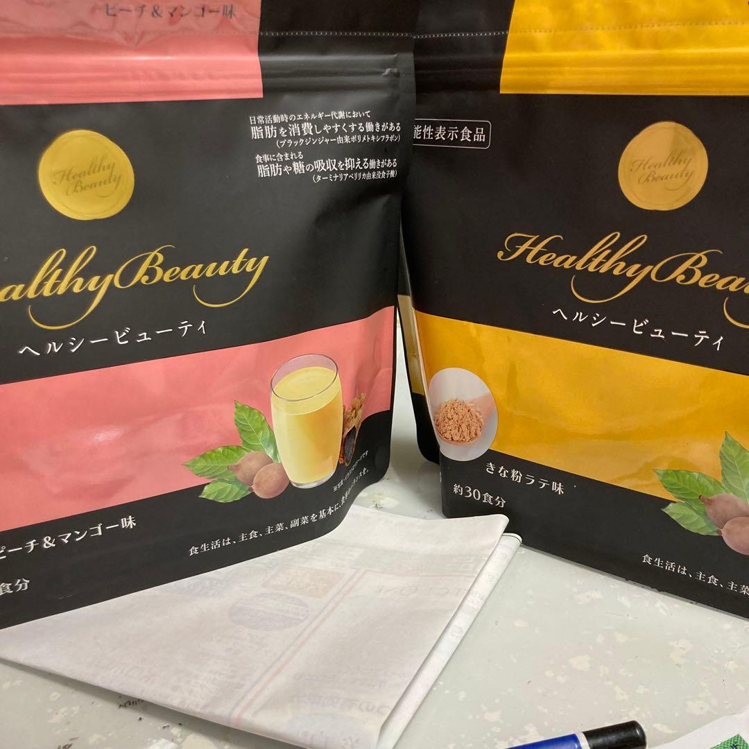 カーブス、ヘルシービューティ