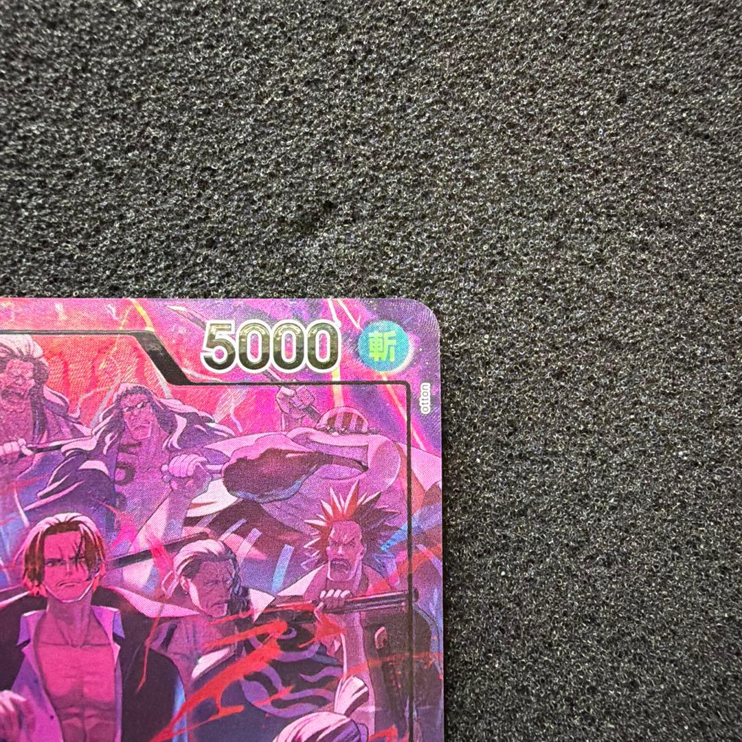 2nd anniversary set English シャンクス リーパラ