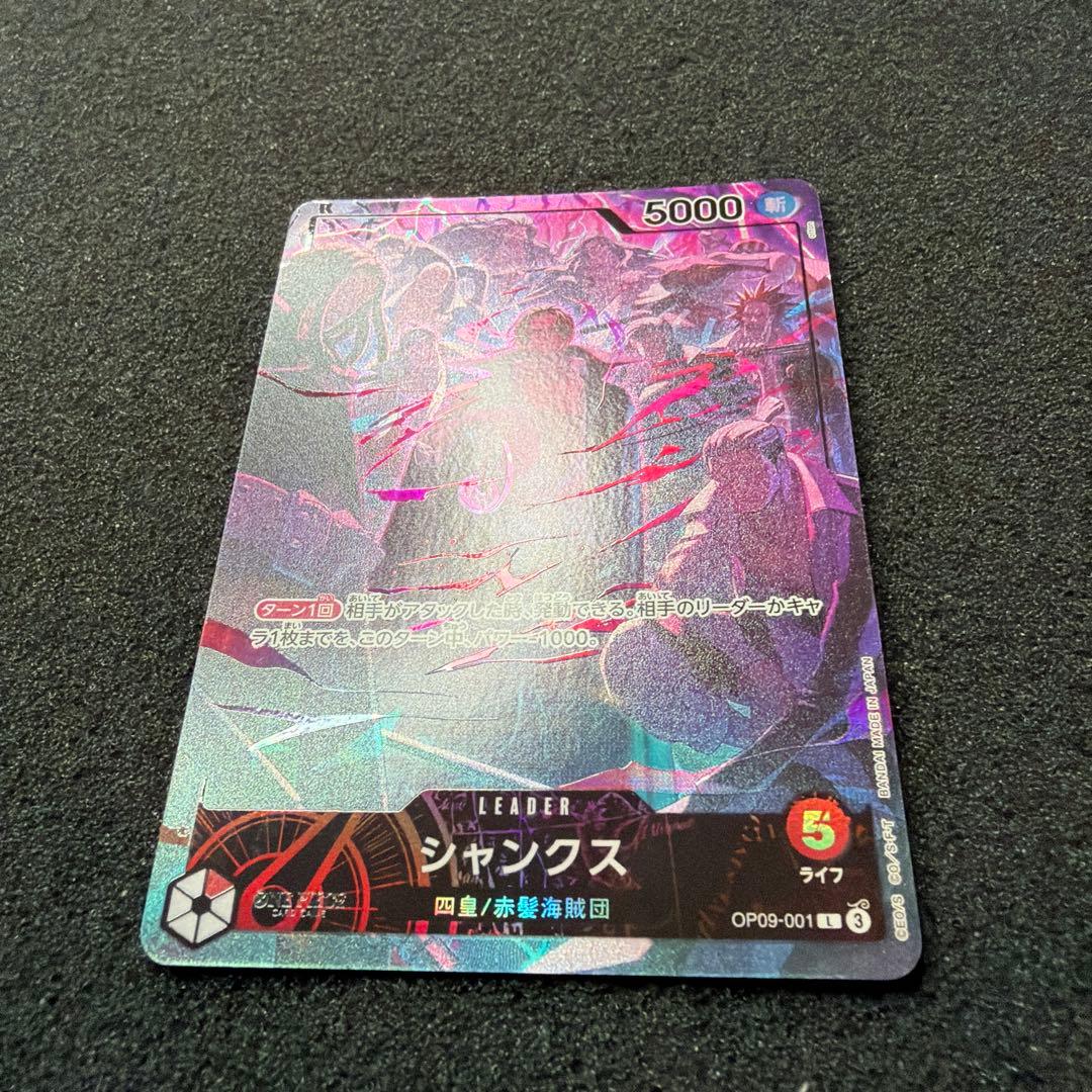 2nd anniversary set English シャンクス リーパラ