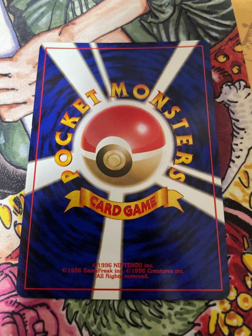 ミュウ ☆ 第3弾拡張パック 化石の秘密 ポケモンカード 旧裏 渦巻き