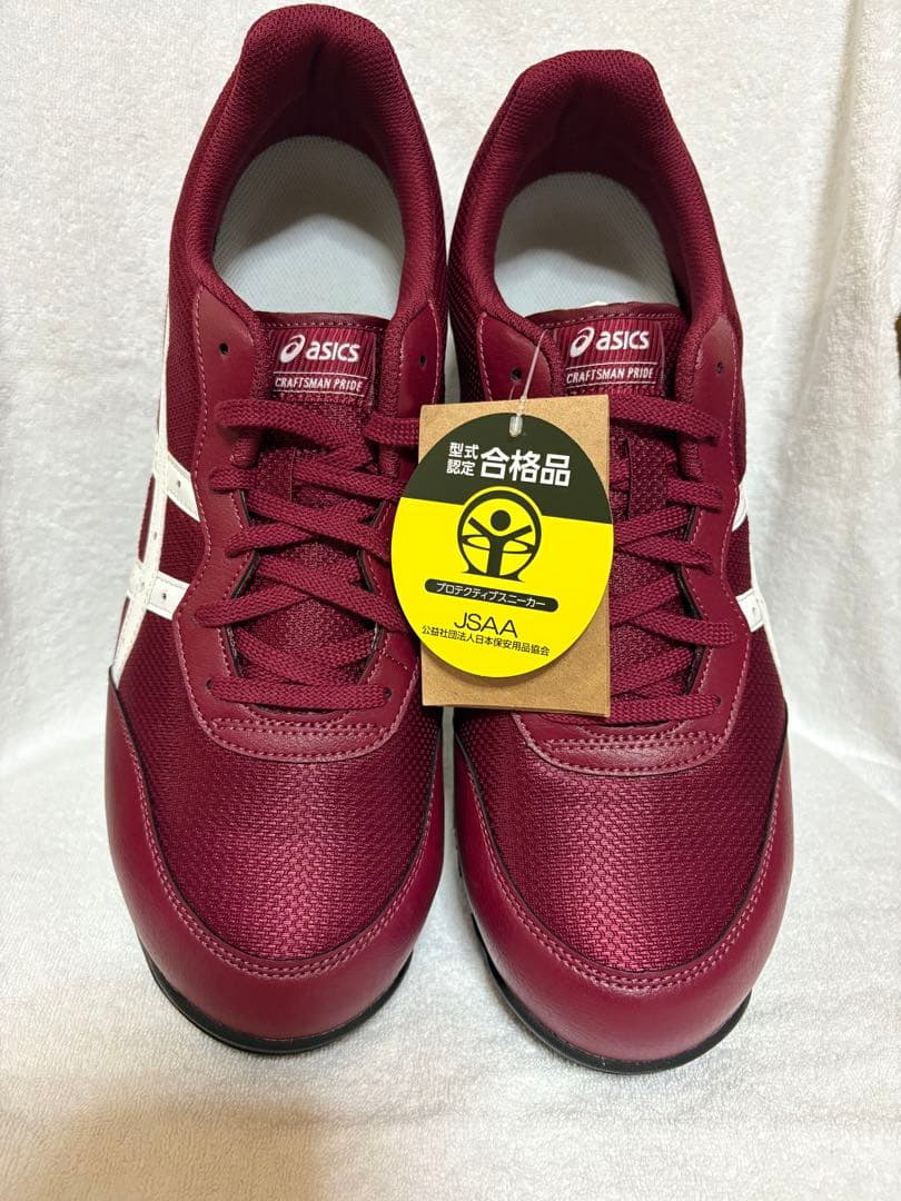 asics CRAFTSMAN PRIDE 安全靴 バーガンディ