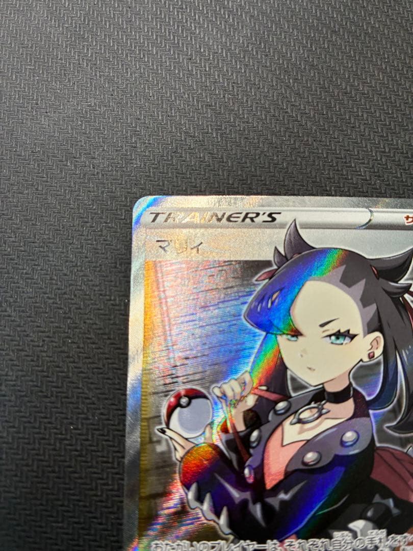 マリィ シールド SR S1H 拡張パック 068/060 ポケモンカード - メルカリ