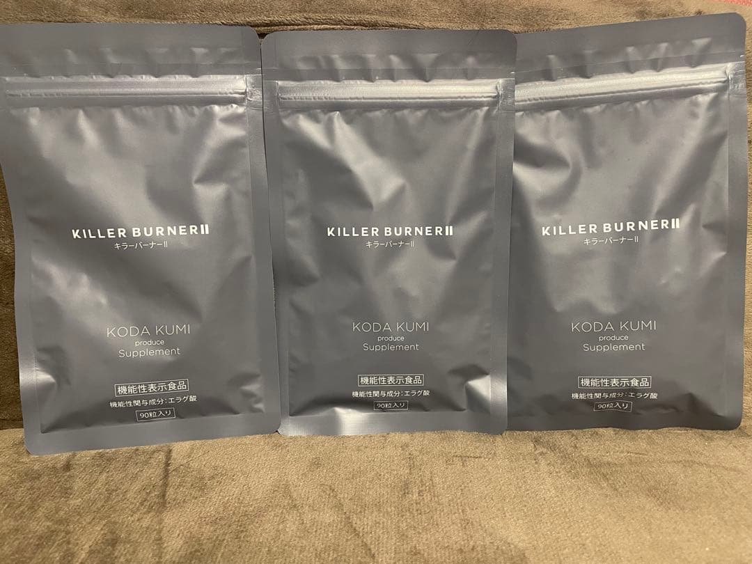 倖田來未ダイエットサポートサプリメント キラーバーナーⅡ