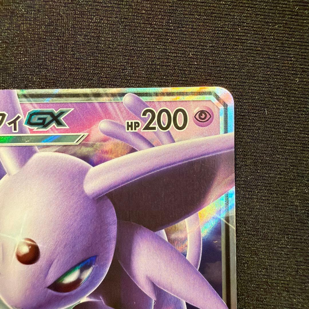 エーフィGX RR SM1S コレクションサン 024/060 - メルカリ