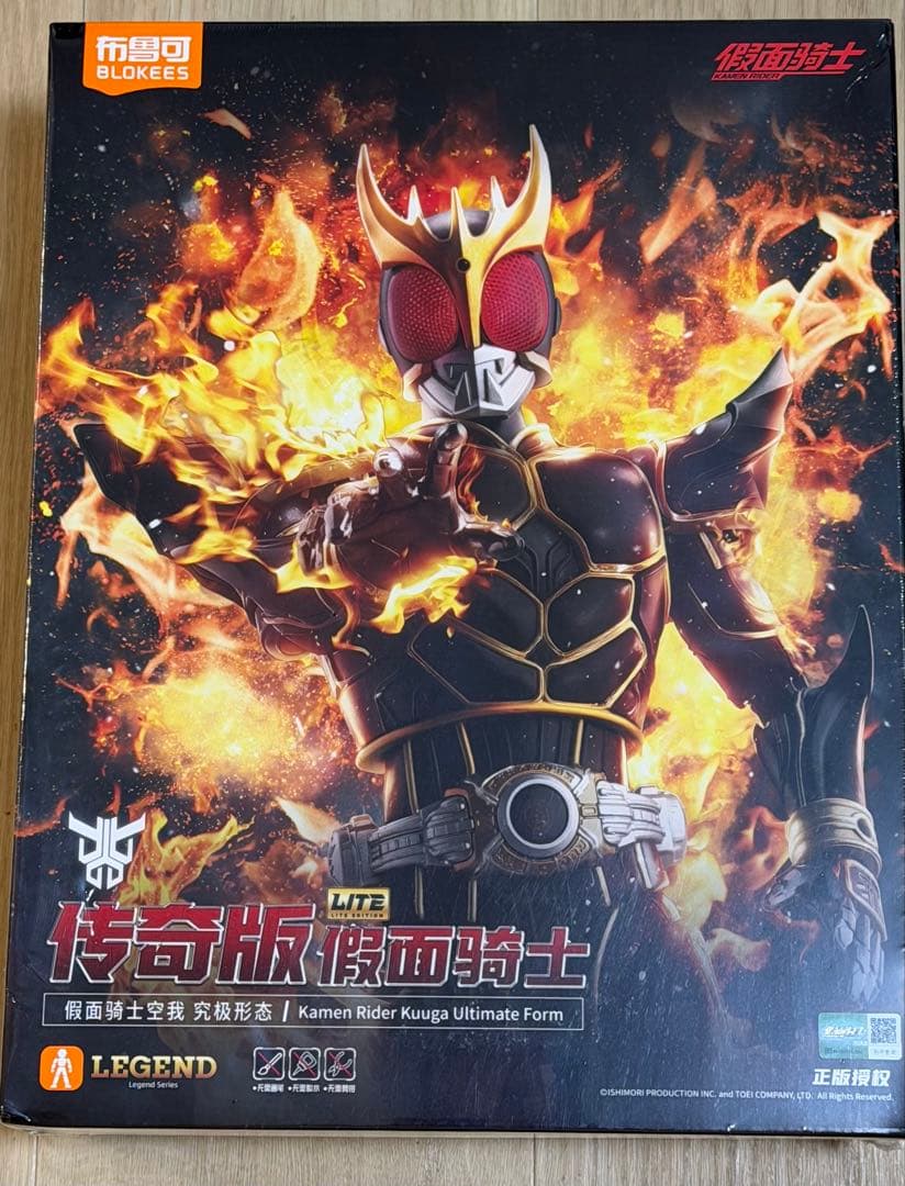 BLOKEES 仮面ライダークウガ アルティメットフォーム