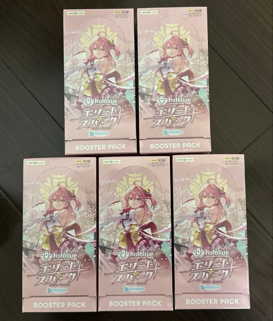 ホロライブカードゲーム　エリートスパーク　5box シュリンク付き未開封 Amazon.co.jp: ホロライブカードゲーム ブースターパック第3弾
