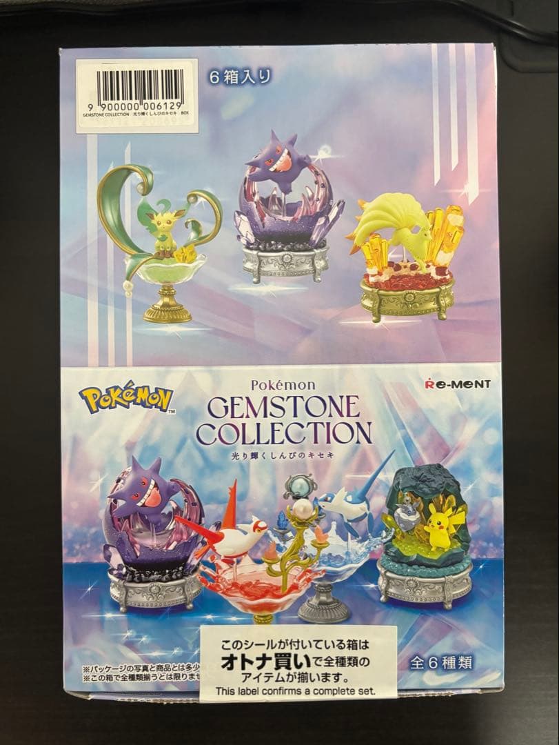ポケモン Gemstone Collection 光り輝くしんぴのキセキ 全6種