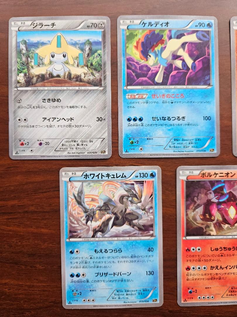 ポケモンカード 幻・伝説ドリームキラコレクション CP5 1ED まとめ売り