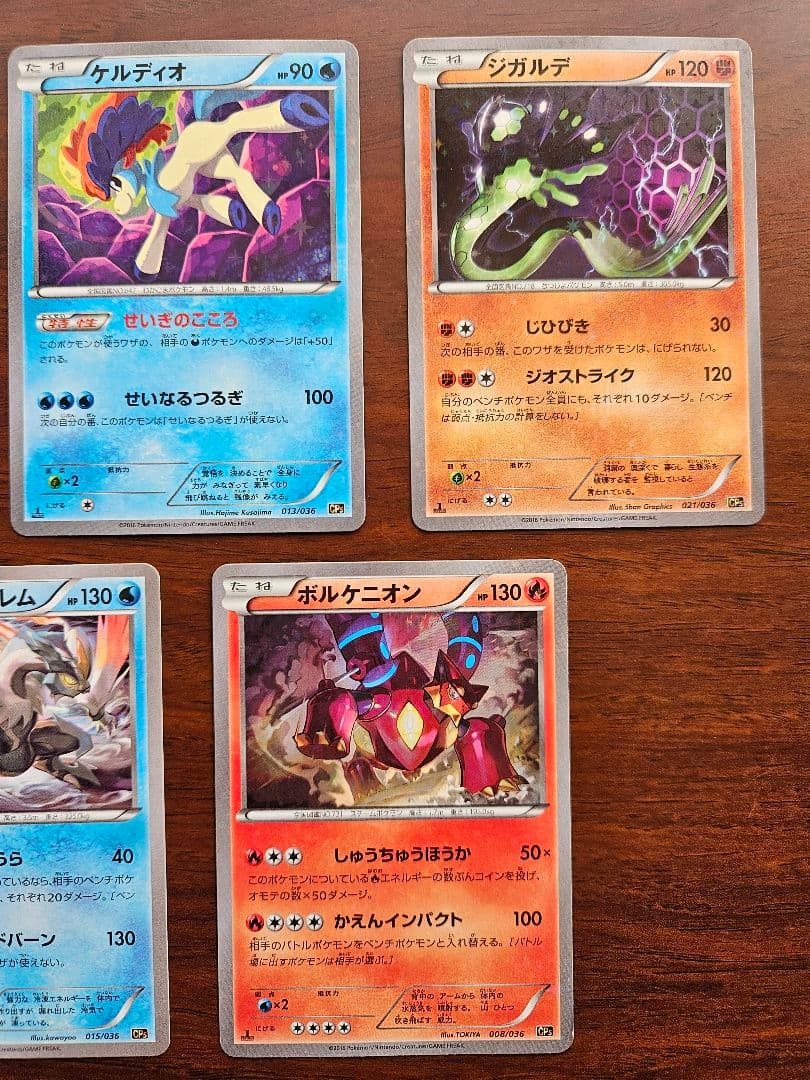 ポケモンカード 幻・伝説ドリームキラコレクション CP5 1ED まとめ売り