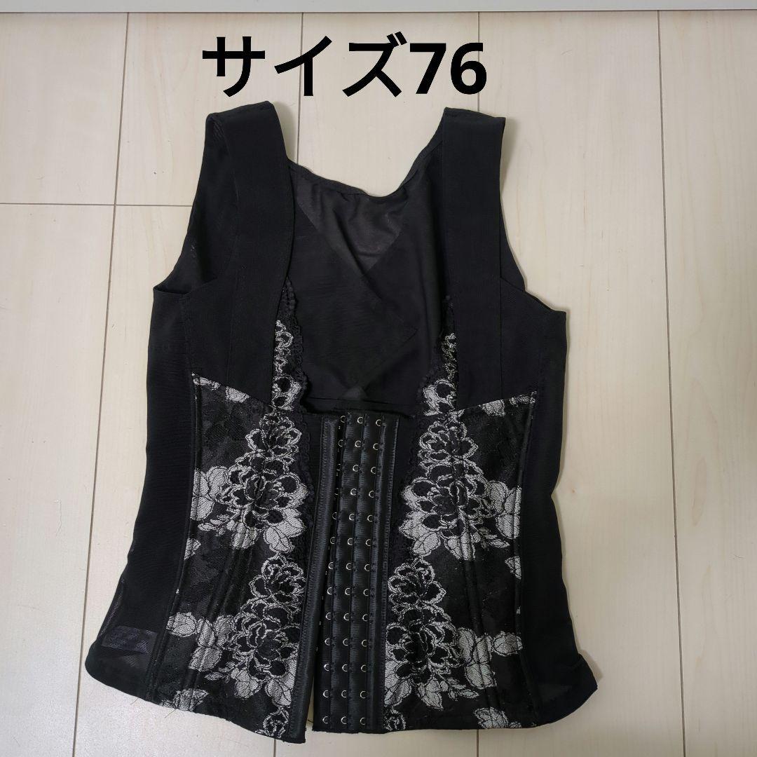 エル・ローズデイヴァ―ジュウエストシェイパー黒76