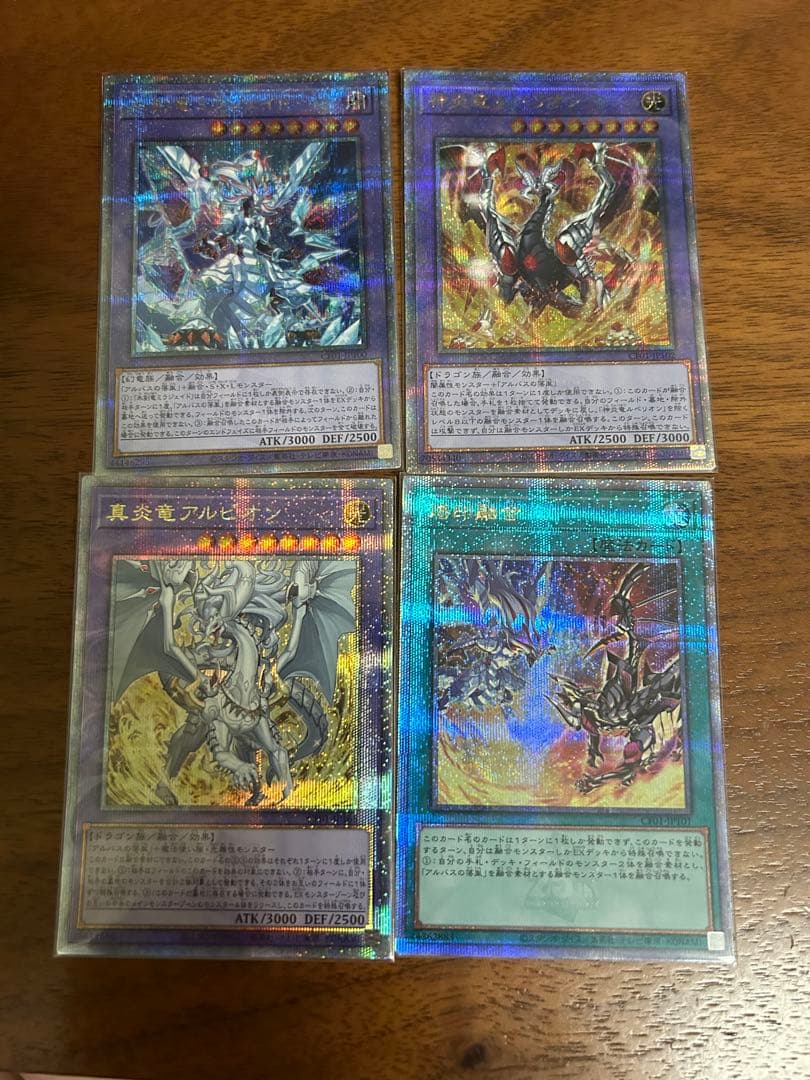 烙印融合25thセット 遊戯王 烙印融合 25th - メルカリ