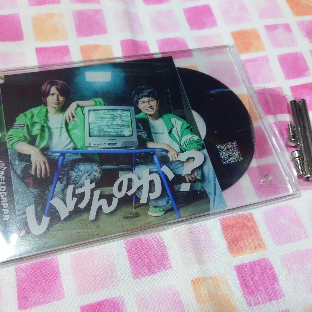 MELOGAPPA ケツツアーガチャ アクリルパネル - メルカリ