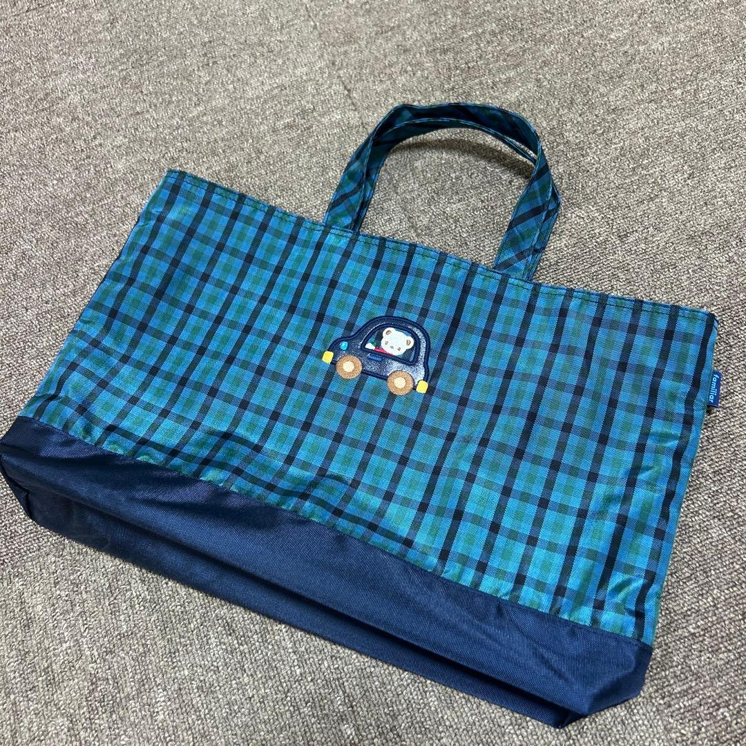 ファミリア　レッスンバッグ　青系ファミリアチェック　ファミちゃん　トートバッグ