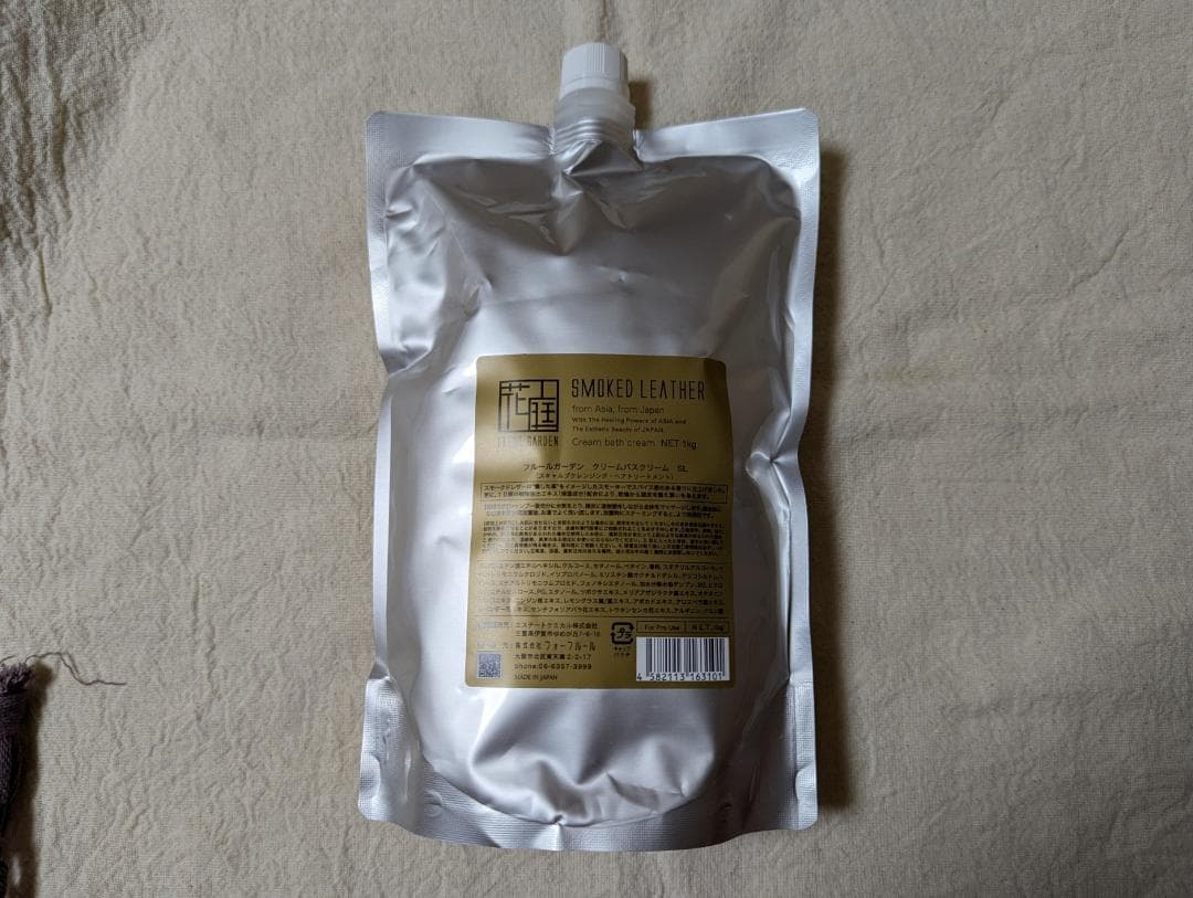 フォーフルール フルールガーデン クリームバスクリーム スモークド