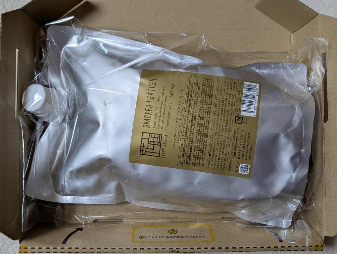 フォーフルール フルールガーデン クリームバスクリーム スモークド