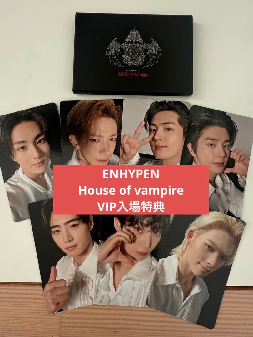 ENHYPEN house of vampire VIP入場特典トレカセット