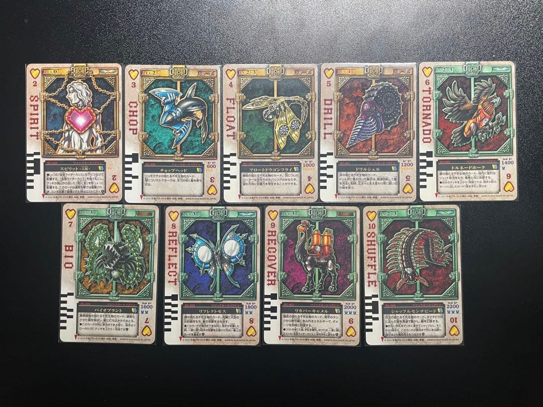 玩具対応 仮面ライダー剣 ラウズカード カリス ハートコンボセット