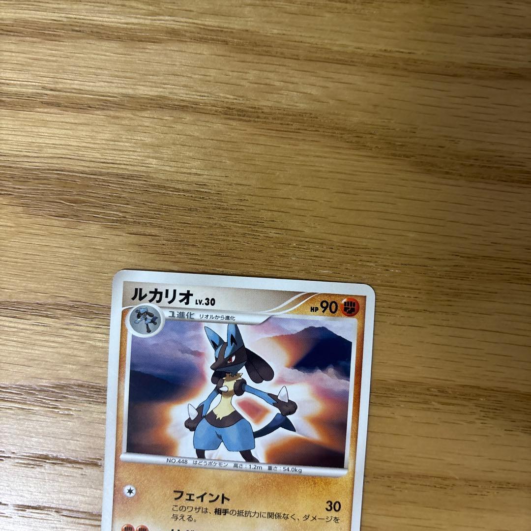 ルカリオ v.30 ポケモンカード - メルカリ