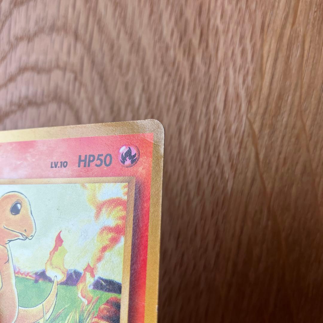 旧裏 ポケモンカード ゼニガメ ヒトカゲ 2枚セット 初期 - メルカリ