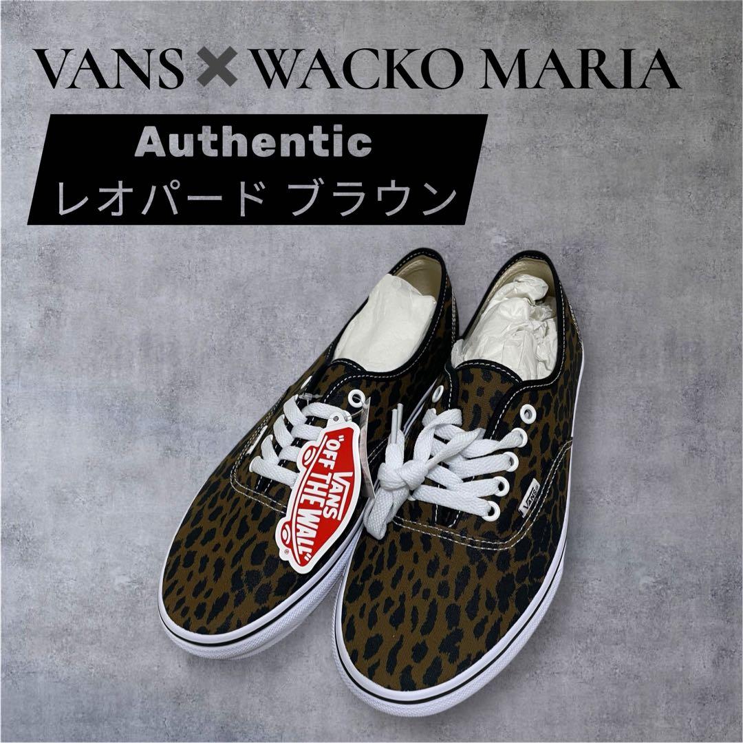 t*a様 【新品タグ付】VANS × WACKO MARIA レオパードブラウン