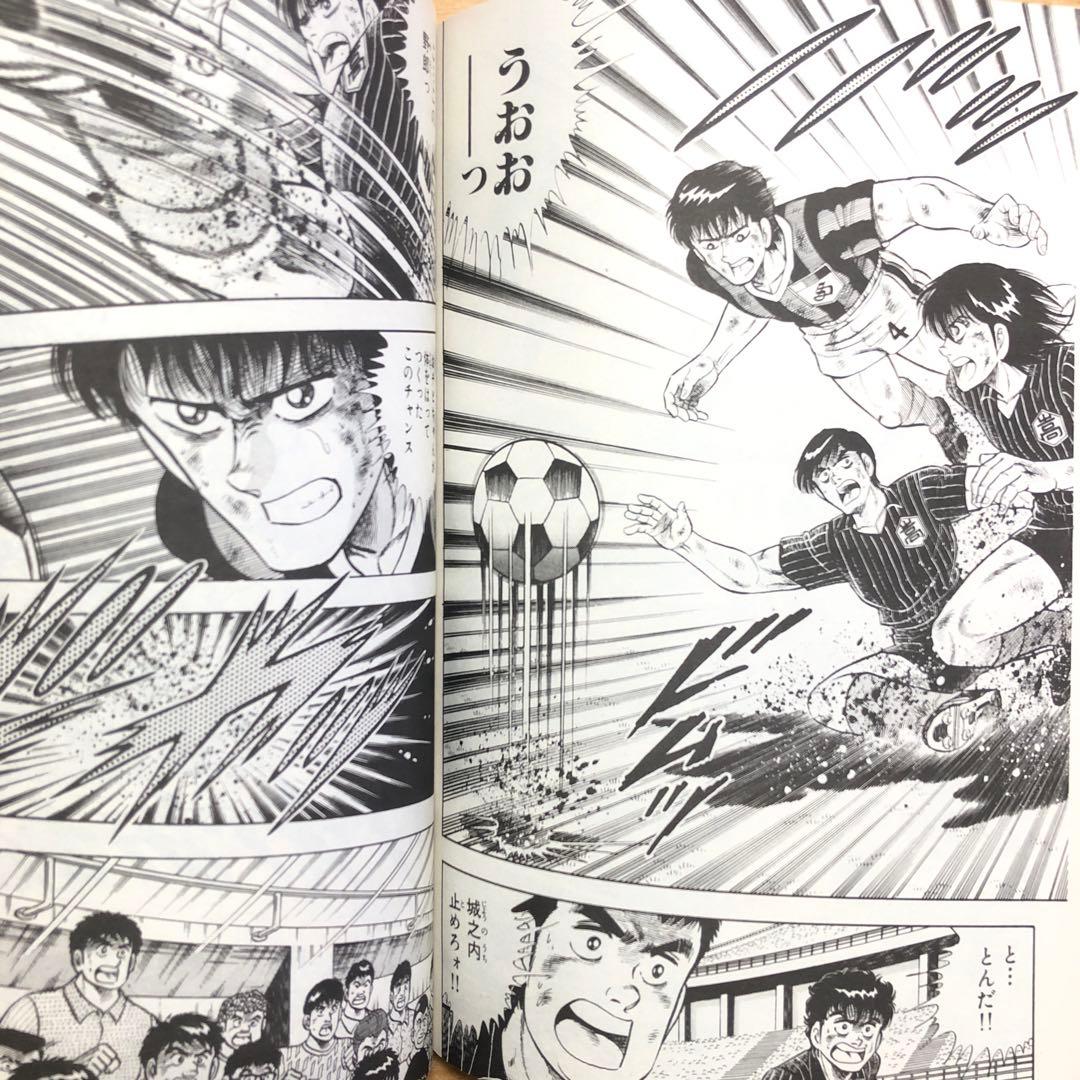 月刊コミック特盛】かっとび一斗 総集編 7冊セット 門馬もとき ホーム