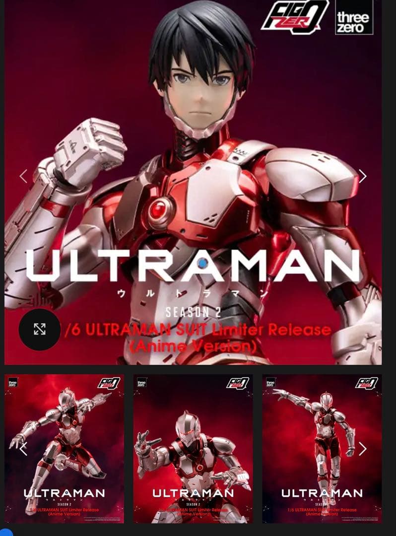 ULTRAMAN シーズン2 フィギュア