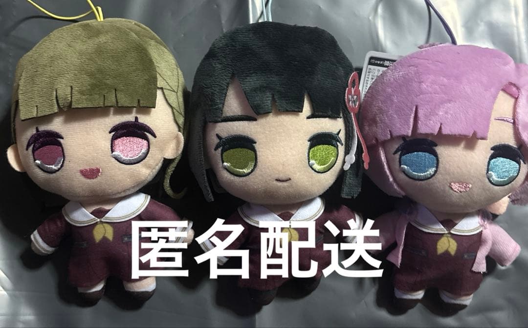 ラブライブ 蓮ノ空女学院 きゅるまるぬいぐるみ 全3種セット