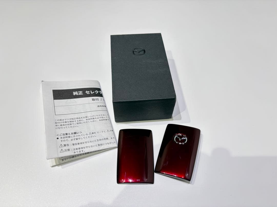 Mazda セレクティブキーシェル　アーティザンレッド