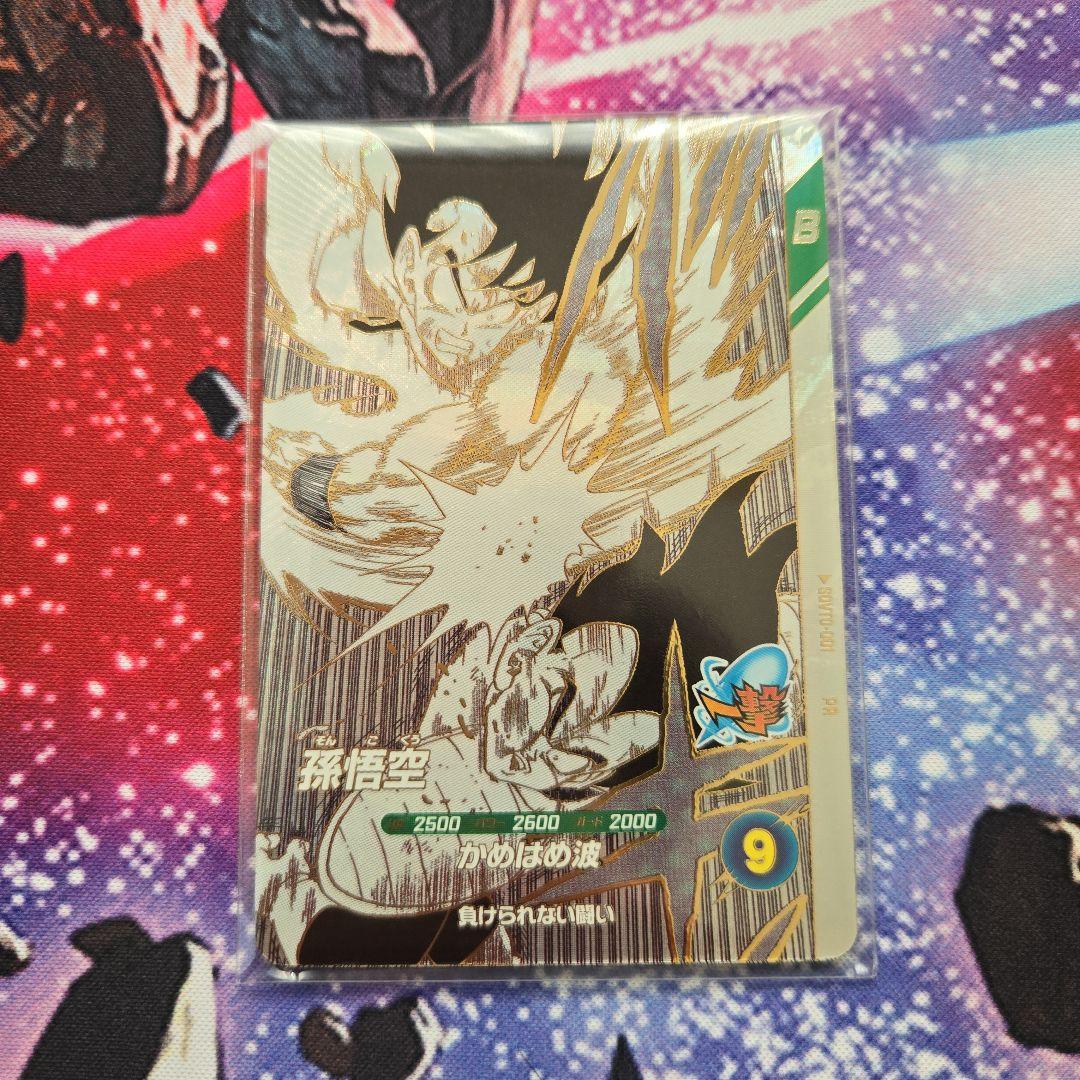 ドラゴンボール ダイバーズ オフィシャルデッキケース カード3枚