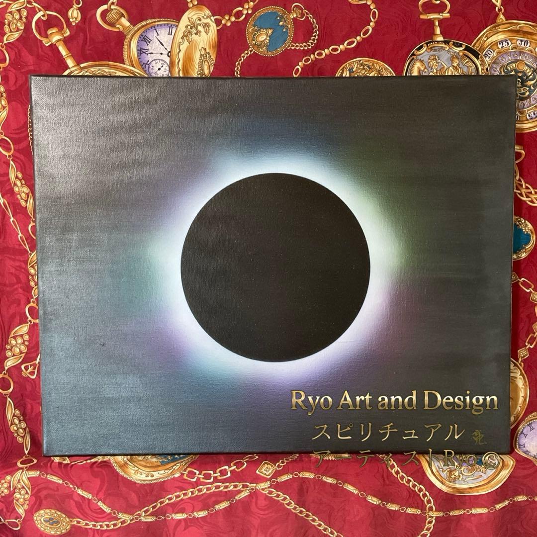 開運絵画アクリル原画｜皆既日食と天之御中主 大型高波動瞑想 浄化ヒーリングアート ヒーリング | ヒーリングアート販売 HYM PLANET