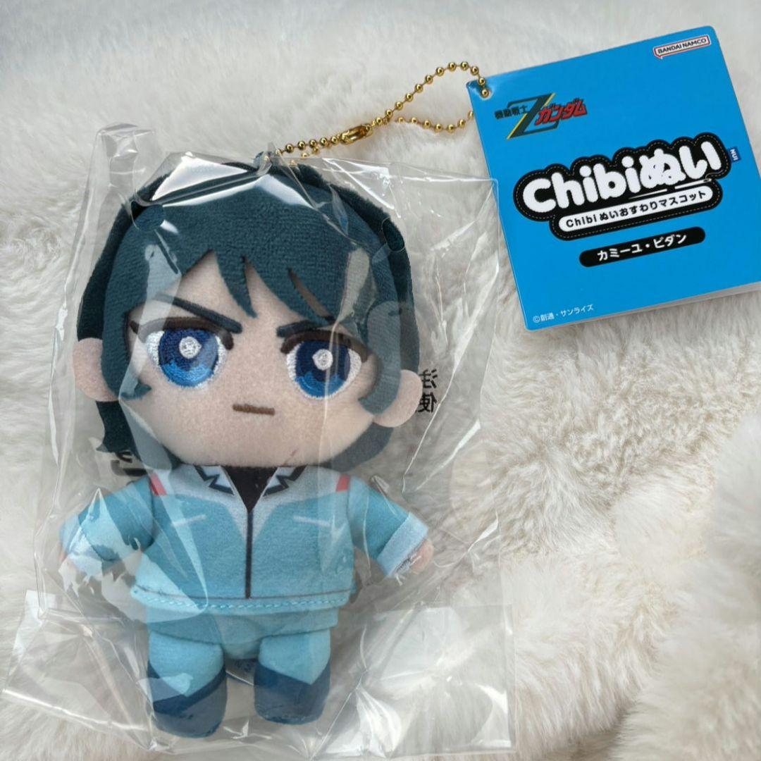 Zガンダム カミーユ・ビダン chibiぬい おすわりマスコット - メルカリ