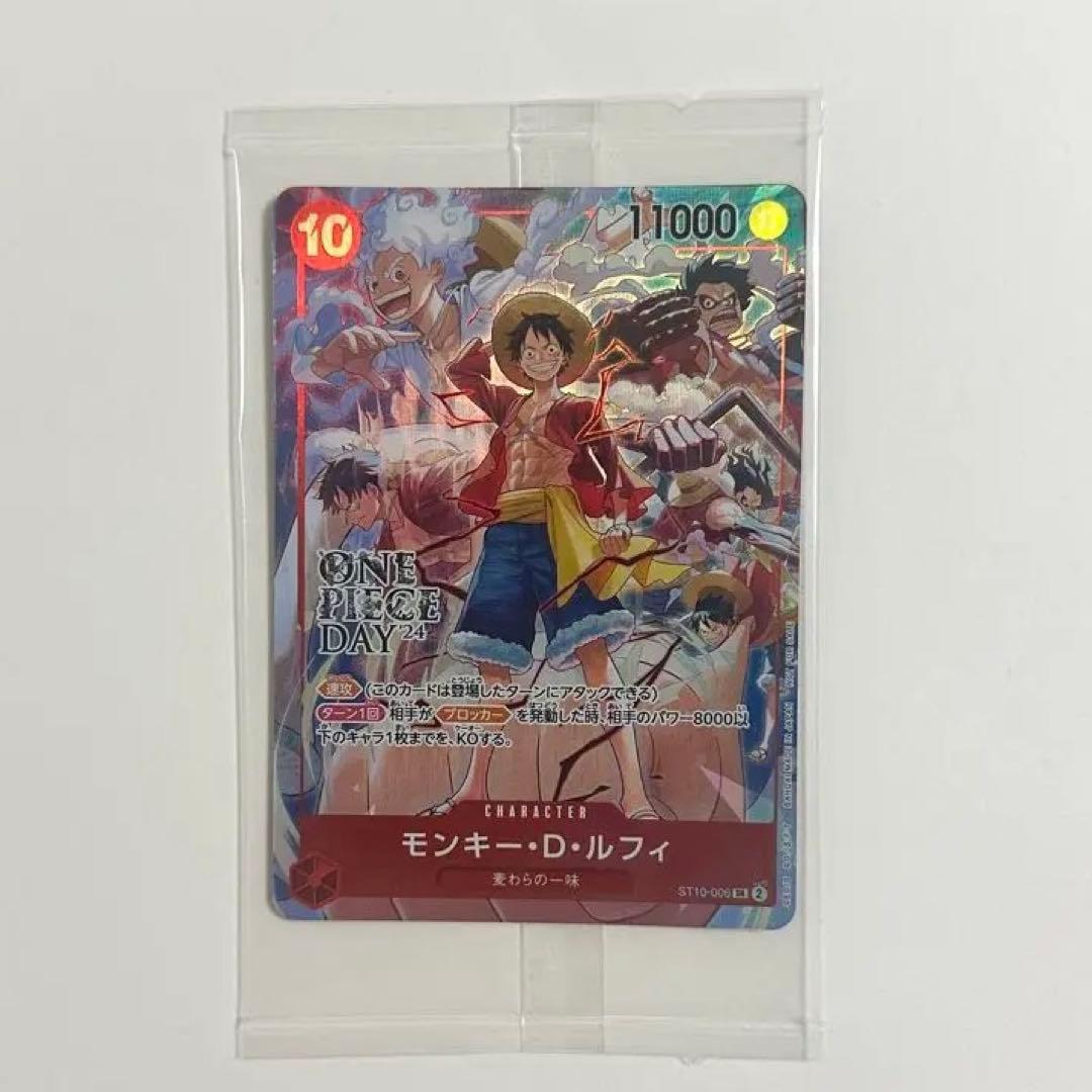 【※T】ONE PIECE モンキー・D・ルフィ カード