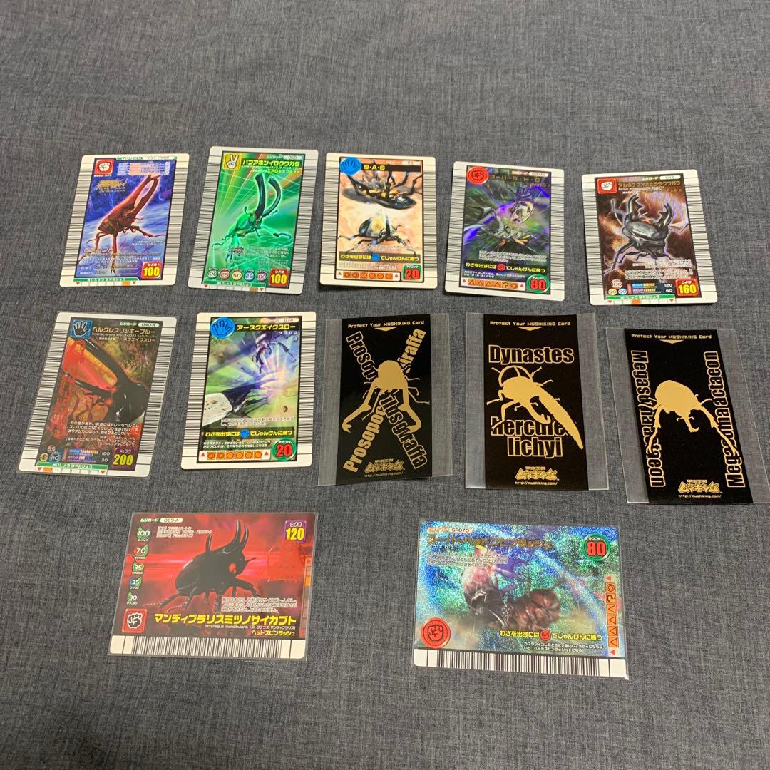 ア*ダ様 ムシキング まとめ 9枚 バラ売不可 新甲虫王者 ムシキング】 買取表更新しました！ケイスケレッド1500買取