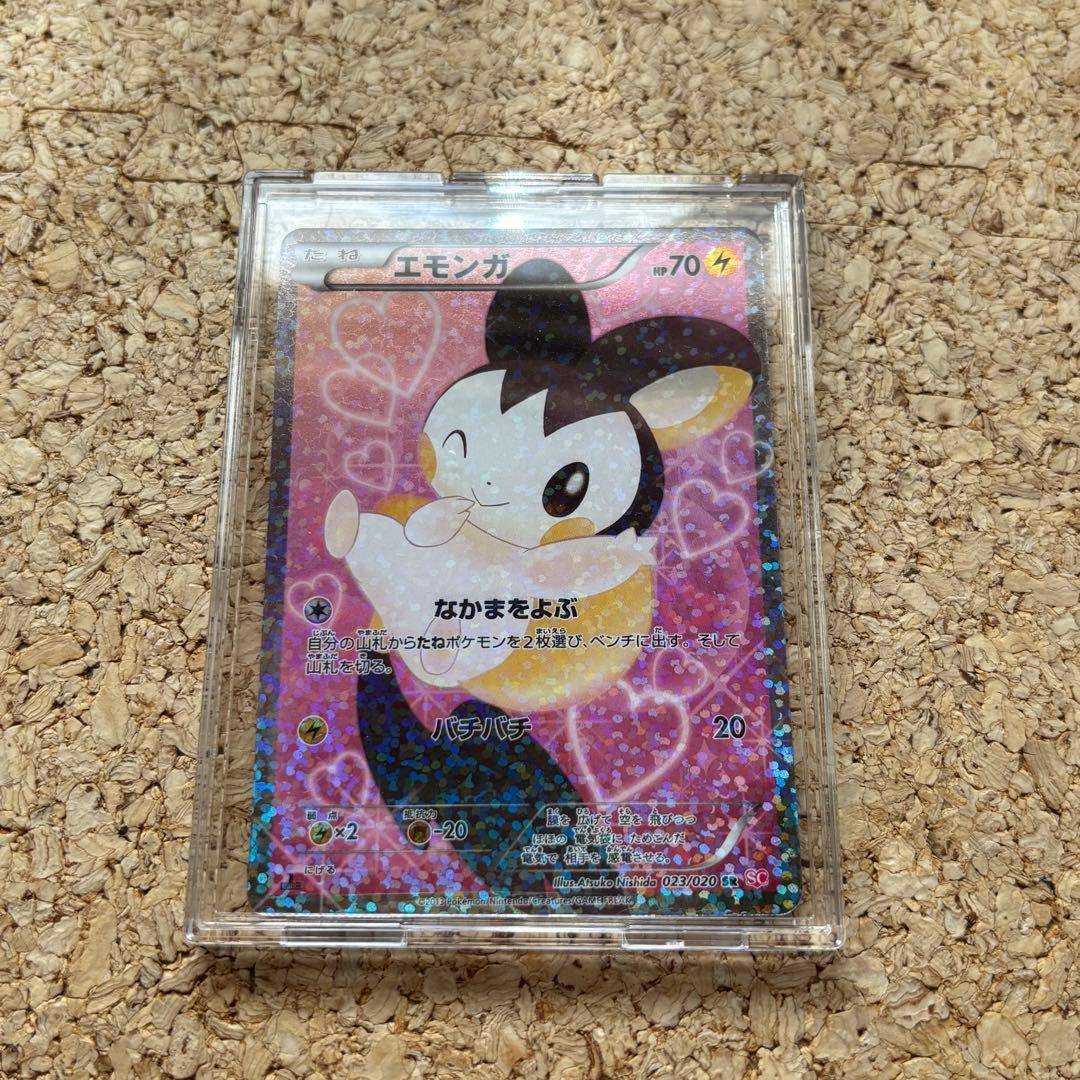 エモンガ SR ポケキュン シャイニーコレクション 023/020 エモンガ SR [シャイニーコレクション] SC 023/020 買取 | ポケモン