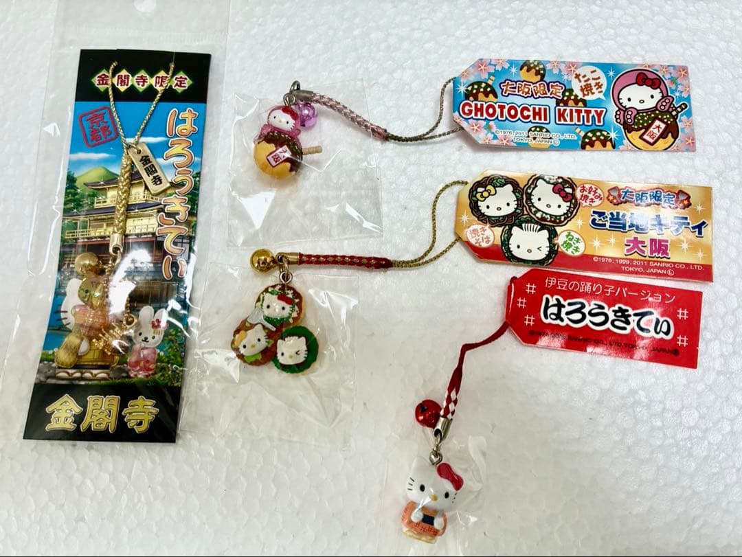 ハローキティ ご当地キティ 未開封品4個セット - メルカリ