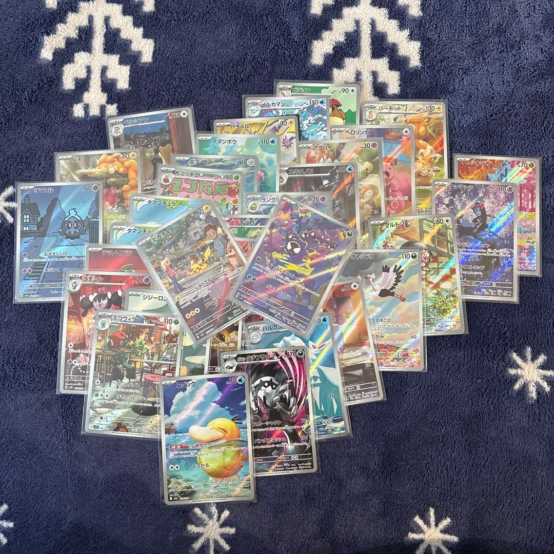 ポケモンカードゲーム　arまとめ売り　33枚