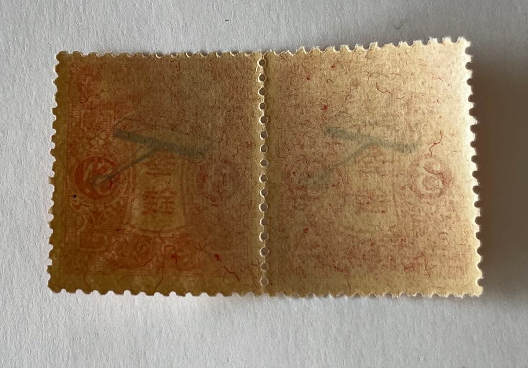 貴重極美品ミミ付き】飛行郵便試行記念切手