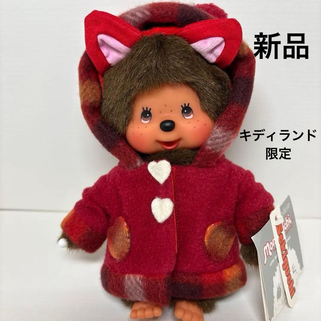 新品 キディランド 限定 モンチッチ monchhichi 02024 - メルカリ