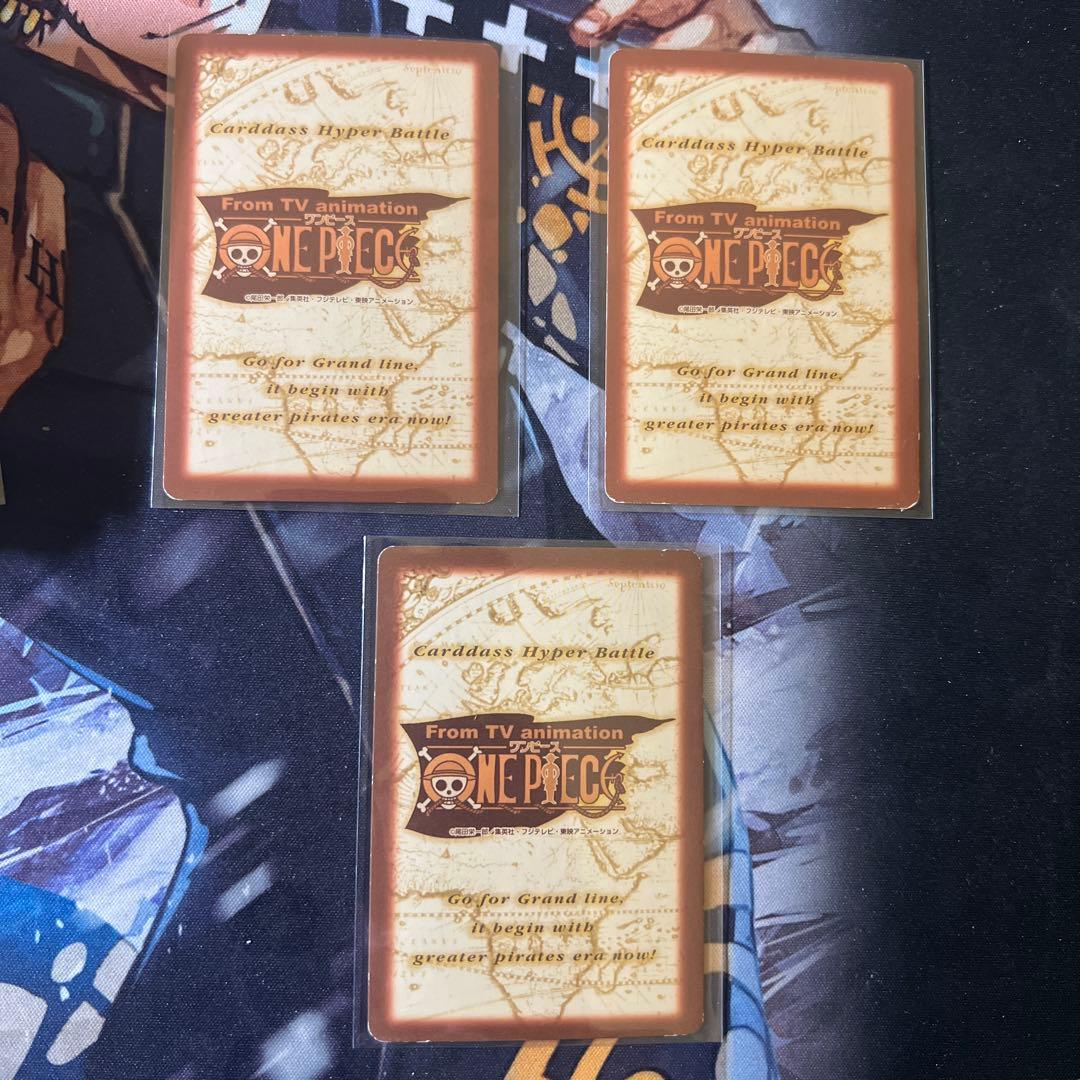 初期 ワンピースカードダス ハイパーバトル プロモ ゾロ、ナミ、サンジ