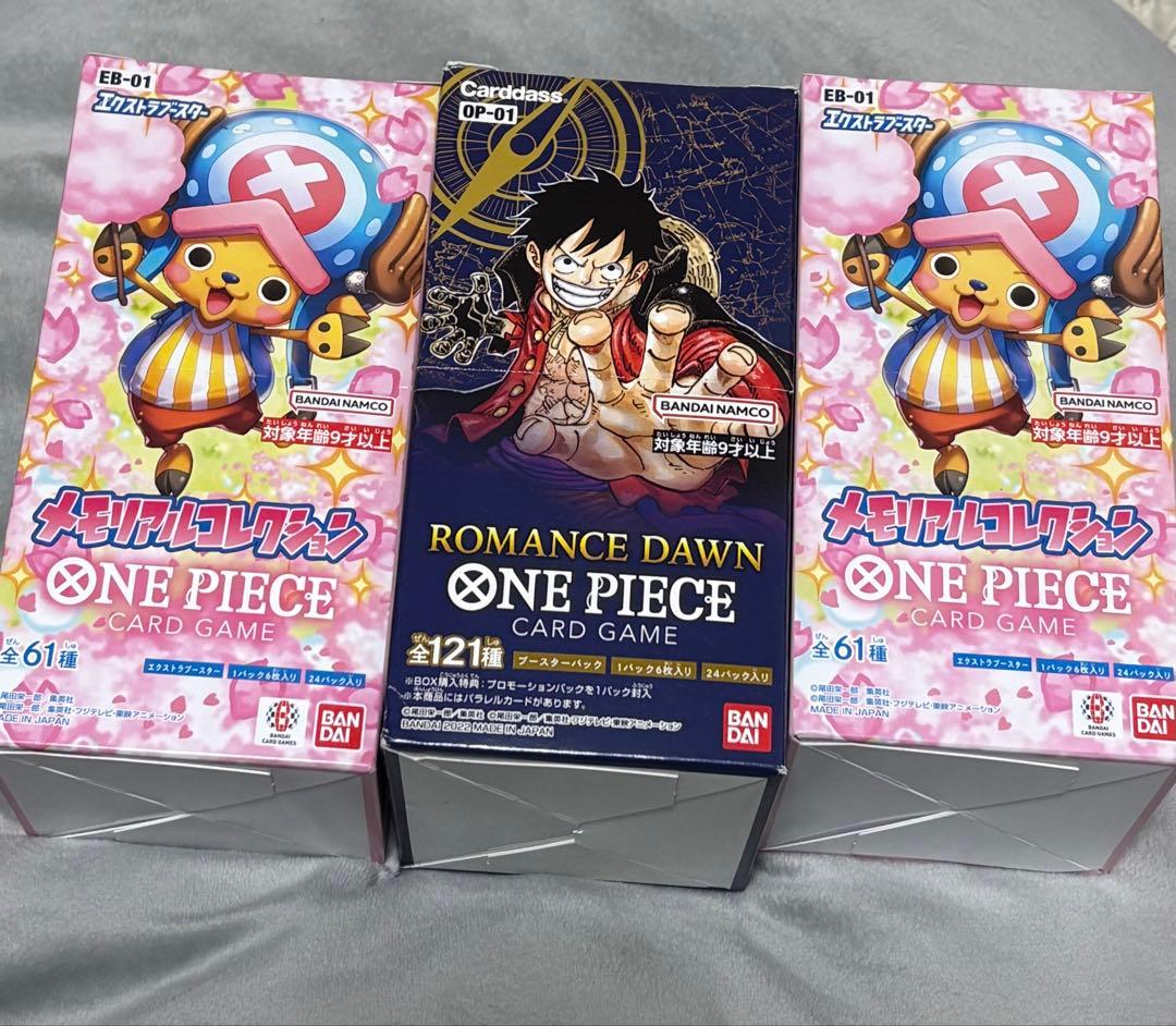 ワンピカード　boxまとめ売り