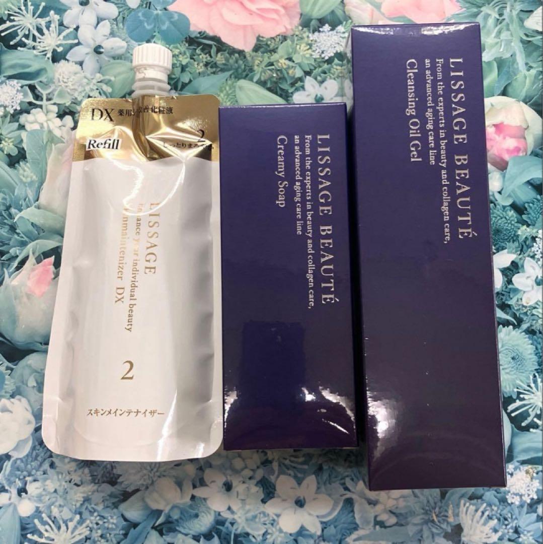 リサージ ボーテ クレンジングオイルジェル＆ソープ＆スキンメインテナイザーDX2