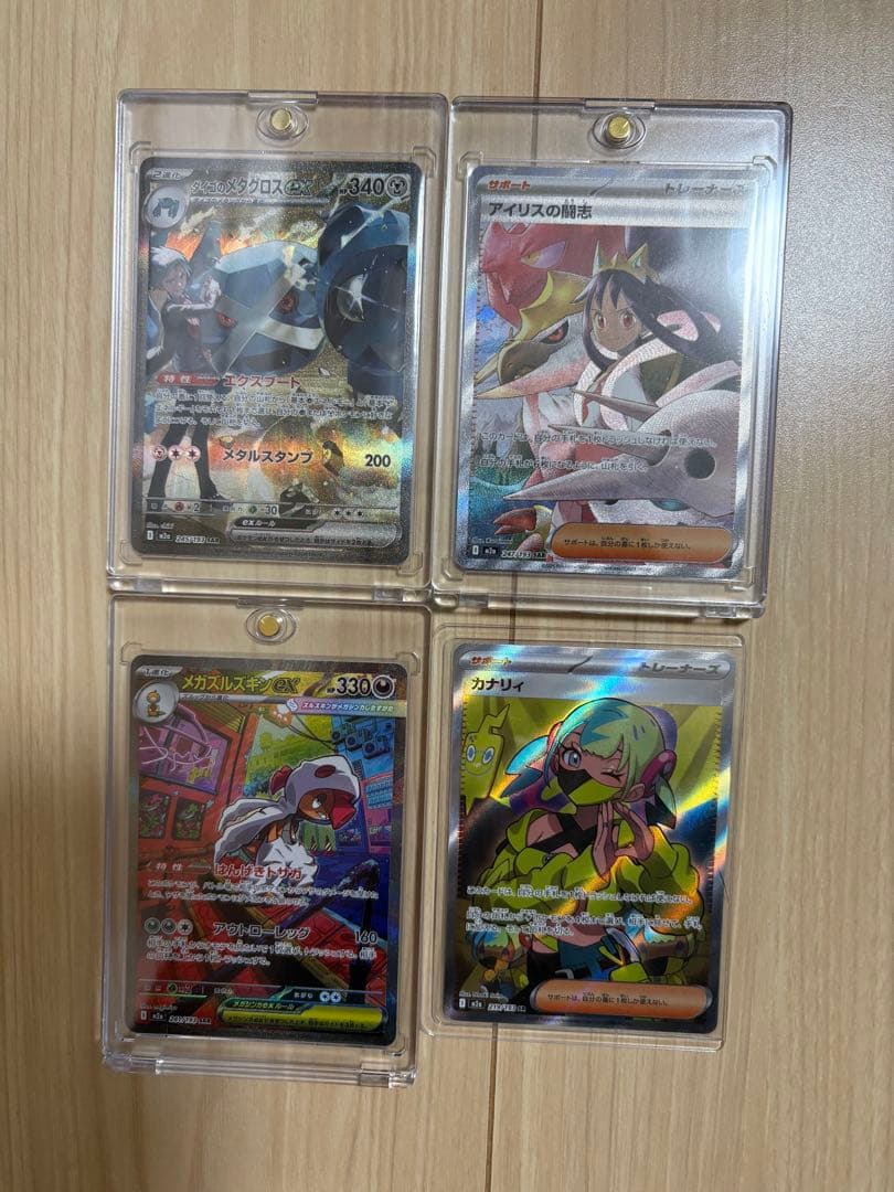 メガドリームex SAR SRまとめ売り