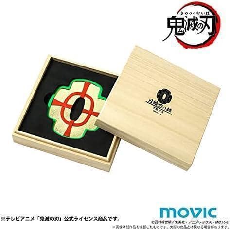 新品未開封 鬼滅の刃 日輪刀の鐔 宇随天元 - メルカリ
