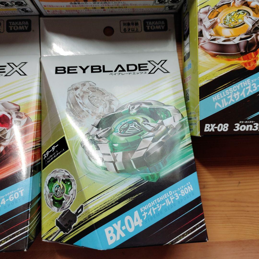 ベイブレードエックス 5点セット - メルカリ