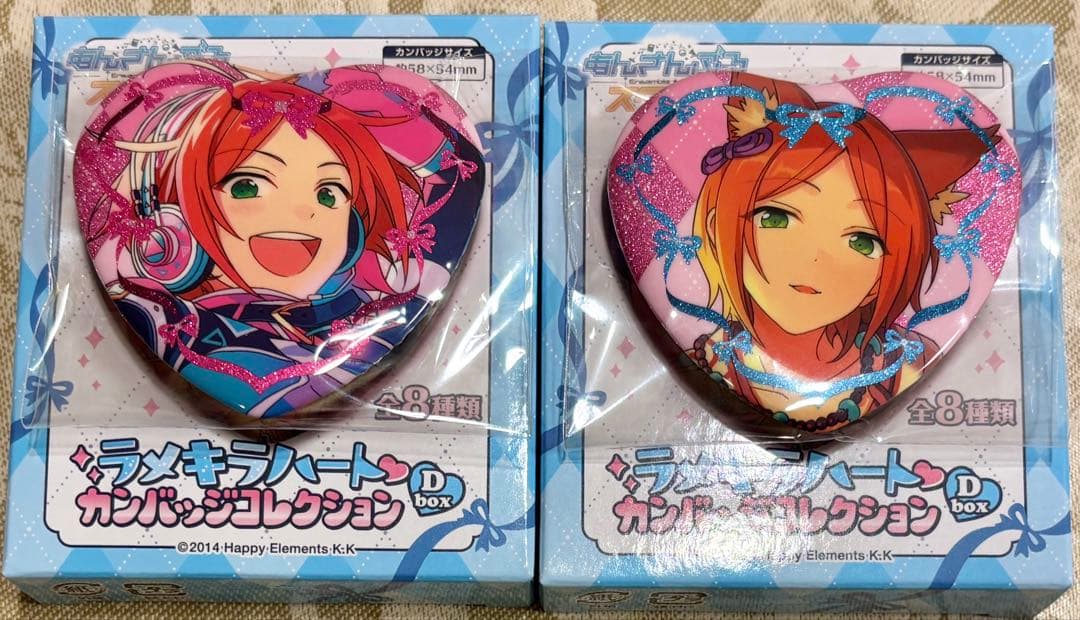 ラメキラハートカンバッジコレクション 葵ひなた 葵ゆうた 缶バッジ