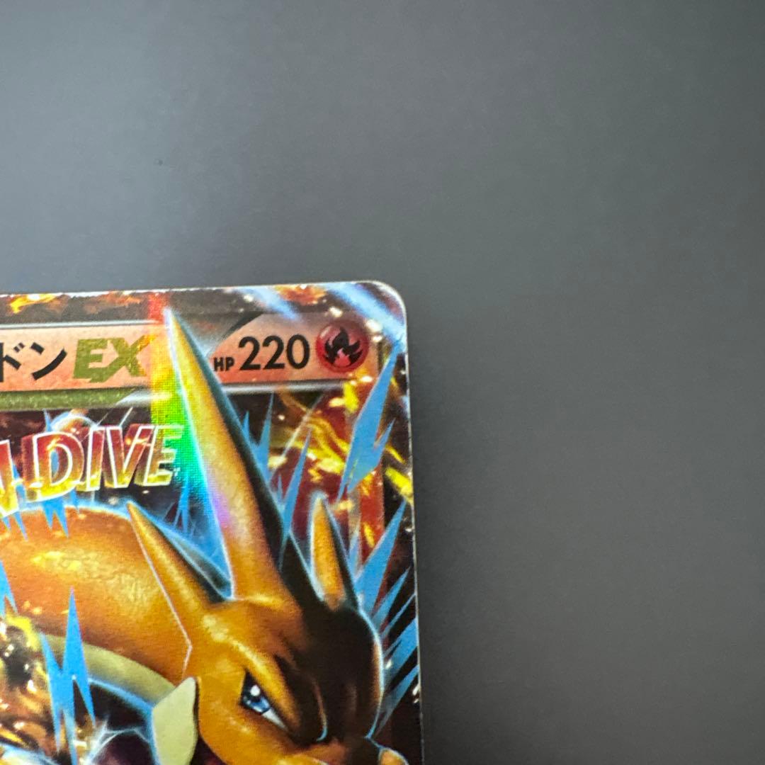 MリザードンEX RR CP6 20th Anniversary 013/087 - メルカリ